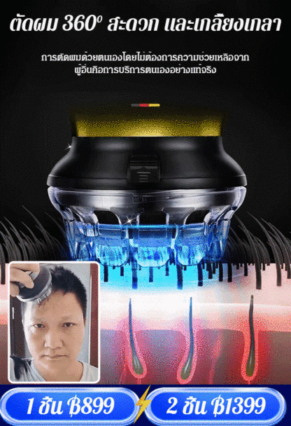 【ปรับความยาวได้】เครื่องตัดผมอัตโนมัติ หัวตัดเยอรมันสำหรับ ใช้งานในบ้าน