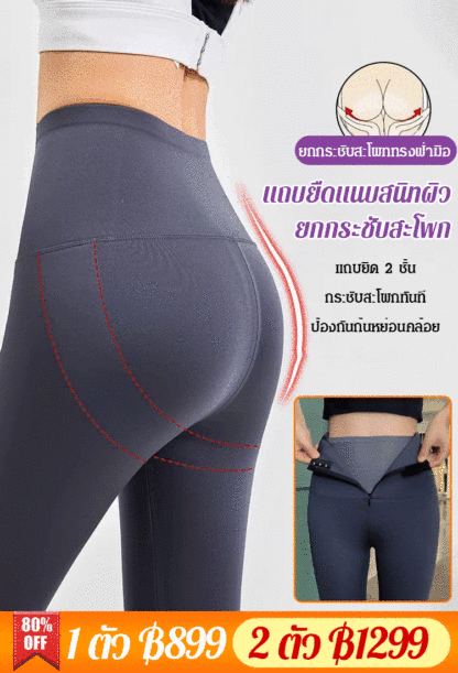 (รุ่นใหม่จากญี่ปุ่น) กางเกงเลกกิ้งบุขนมีซิป