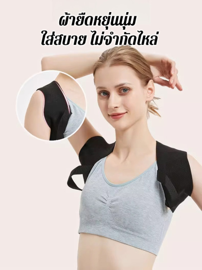[ความลับของรูปร่างของดารา] เข็มขัดแก้หลังค่อมแบบใหม่