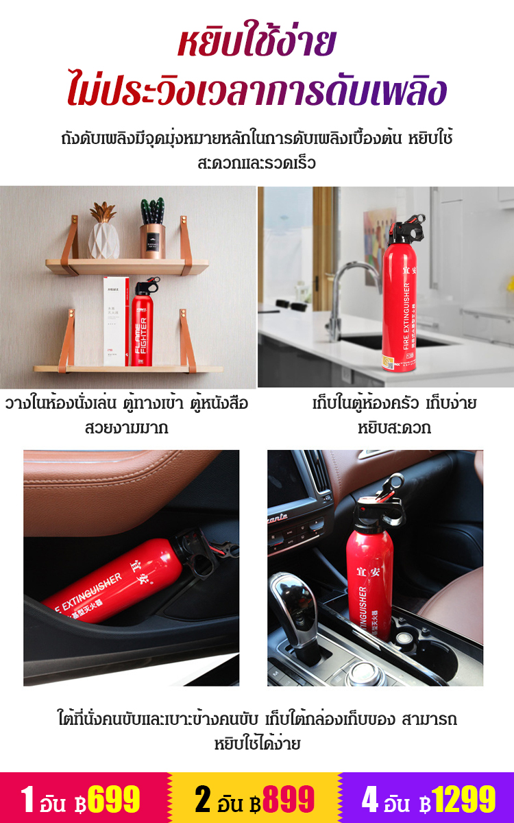 ถังดับเพลิงชนิดเคมีสูตรน้ำ