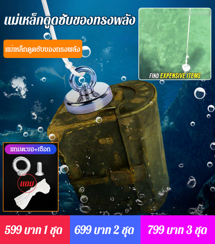 แม่เหล็กดูดซับของทรงพลัง