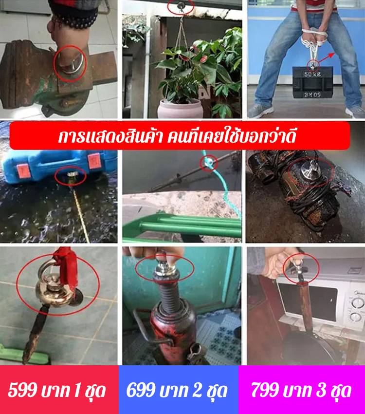 แม่เหล็กดูดซับของทรงพลัง