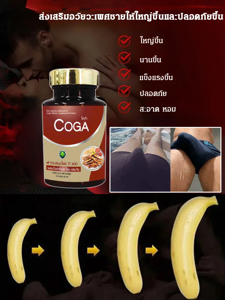 เห็ดหลินจือหอยนางรมและถั่งเช่าอัดเม็ด
