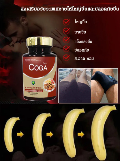 เห็ดหลินจือหอยนางรมและถั่งเช่าอัดเม็ด