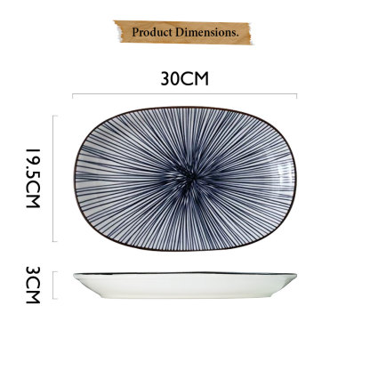 Blue Illusion - 12 inch Oval Shaped Plate