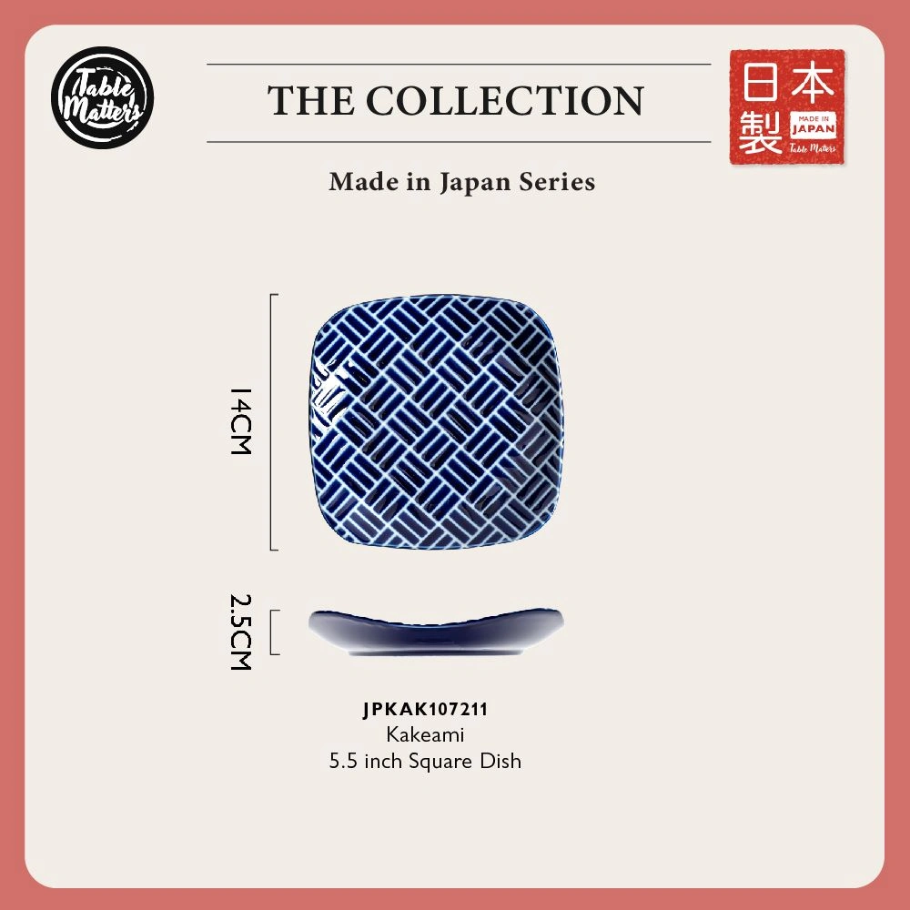 Kataguchi Kyoto Jusau Shikaku Gala Collection