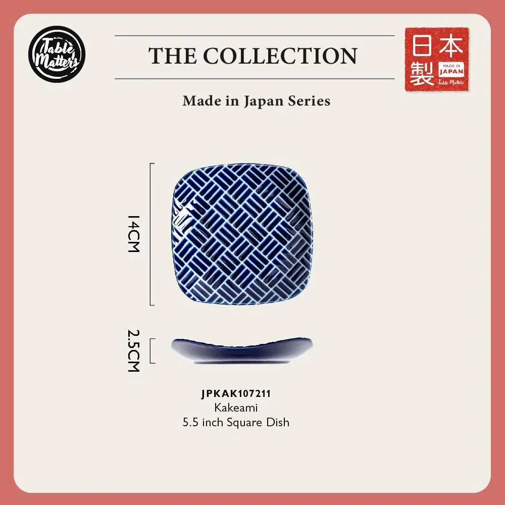 Kataguchi Kyoto Jusau Shikaku Gala Collection