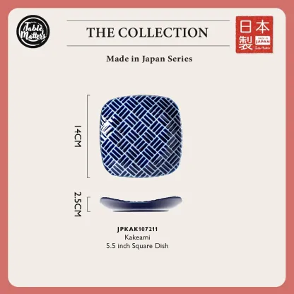 Kataguchi Kyoto Jusau Shikaku Gala Collection