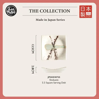 Kataguchi Kyoto Jusau Shikaku Gala Collection
