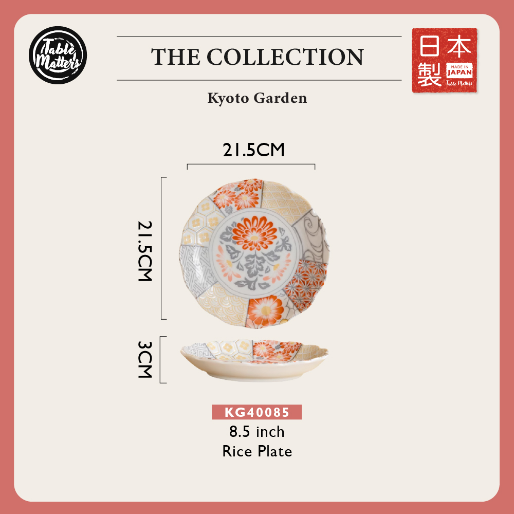 Kyoto Garden Collection