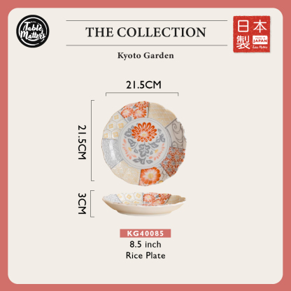 Kyoto Garden Collection