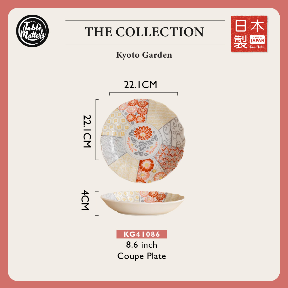 Kyoto Garden Collection