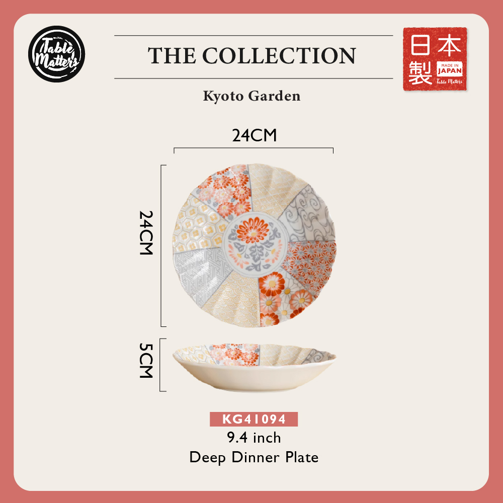 Kyoto Garden Collection