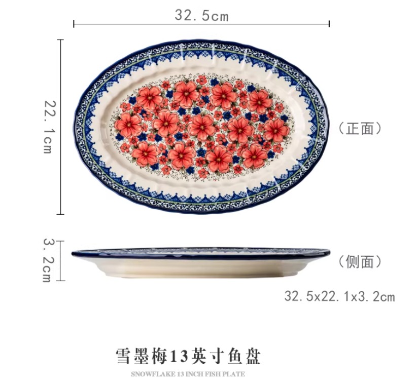 [Table Matters] Snow Plum Dinnerware Set [Plate | Bowl | Mug | Utensil Holder]