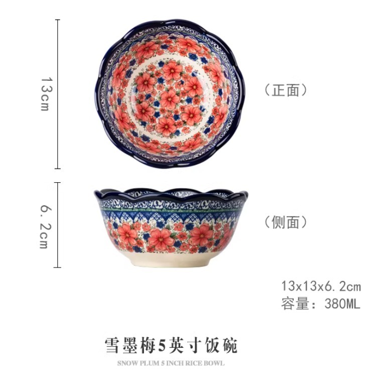 [Table Matters] Snow Plum Dinnerware Set [Plate | Bowl | Mug | Utensil Holder]