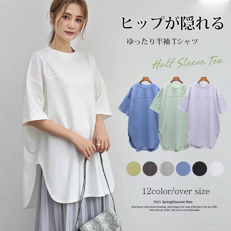 日韓新シンプル半袖Tシャツ