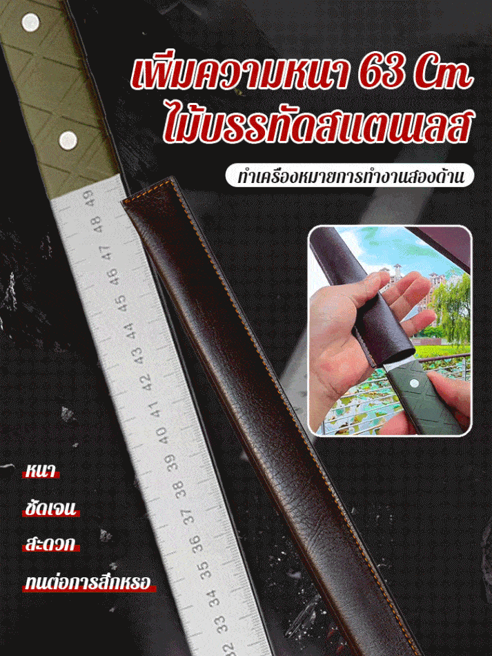รุ่นอัปเกรดด้ามจับยางไม้บรรทัดเหล็กชุบแข็ง