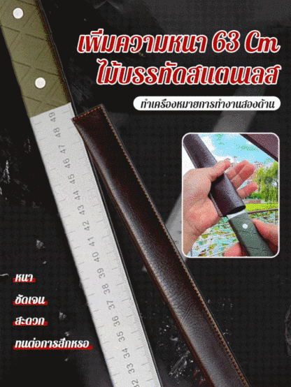 รุ่นอัปเกรดด้ามจับยางไม้บรรทัดเหล็กชุบแข็ง