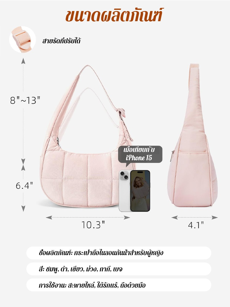 กระเป๋าถือไนลอนกันน้ำสำหรับสุภาพสตรี
