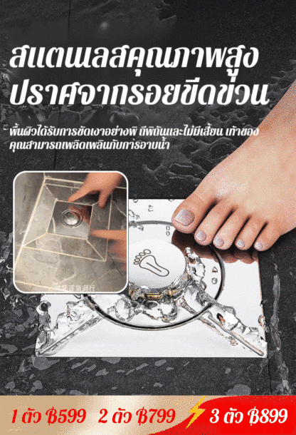 แกนเด้งปิดท่อระบายน้ำในห้องน้ำ ปลั๊กปากกดป้องกันกลิ่น