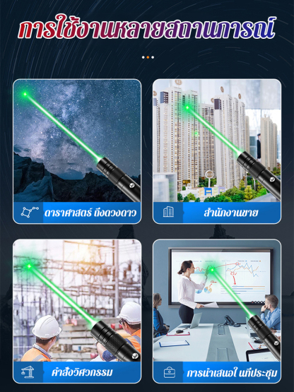 USB กำลังสูงชาร์จเลเซอร์พอยเตอร์