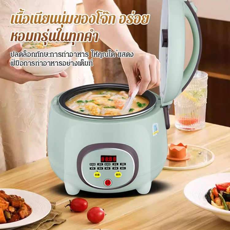 หม้อหุงข้าวอเนกประสงค์