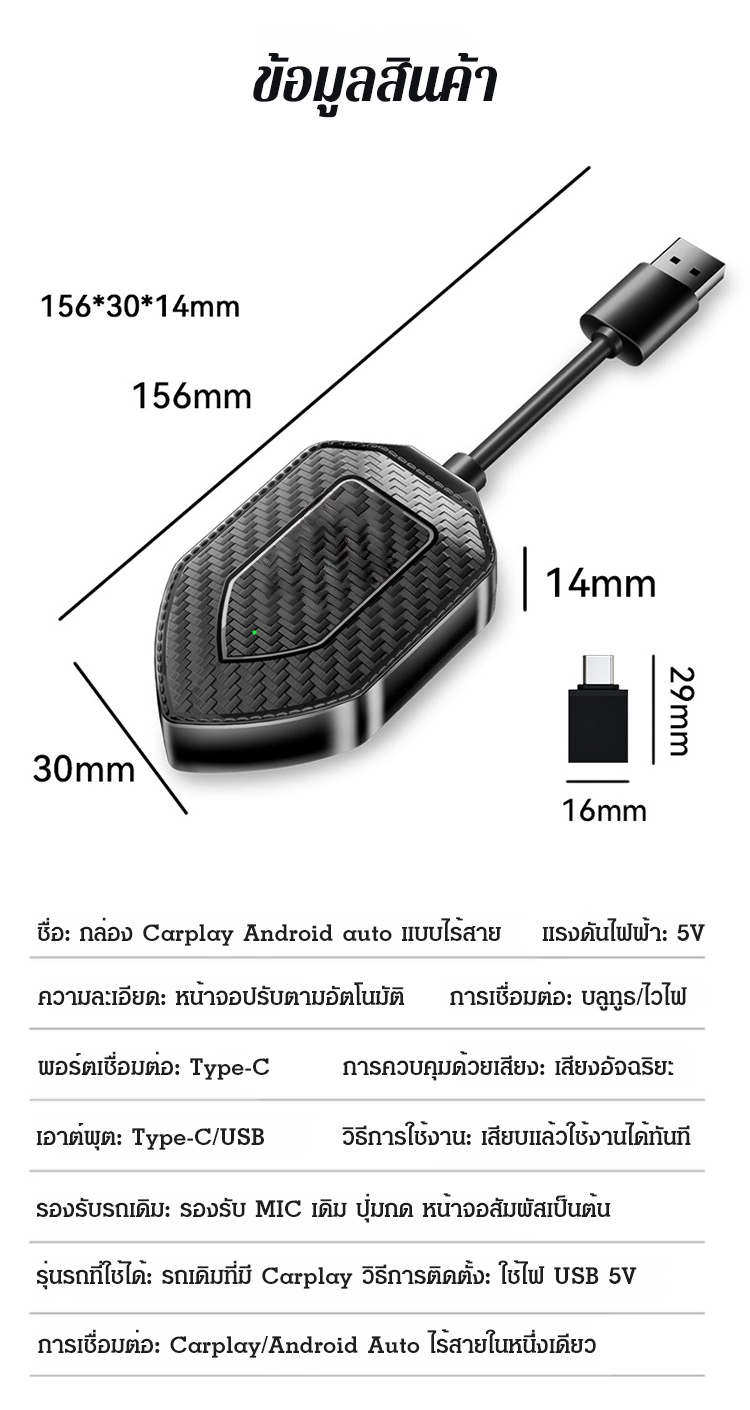 JL-有线转无线carplay盒子_21.jpg