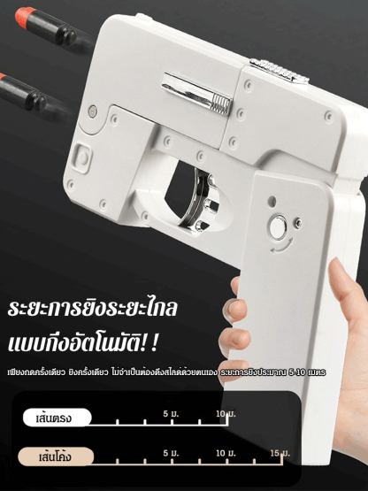 ปืนดีดกระสุนรูปโทรศัพท์มือถือพับได้ แบบสุนจำลอง