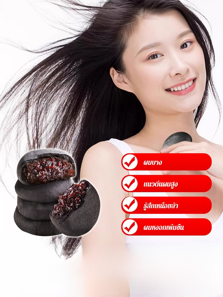 【ปริมาณไส้เพิ่มอัพเกรด】ขนมข้าวดำมัลเบอร์รี่ดำแบบอาหารดำ5ชนิด