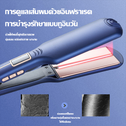 ที่หนีบผมตรงแบบกว้างปรับอุณหภูมิได้หลายระดับ