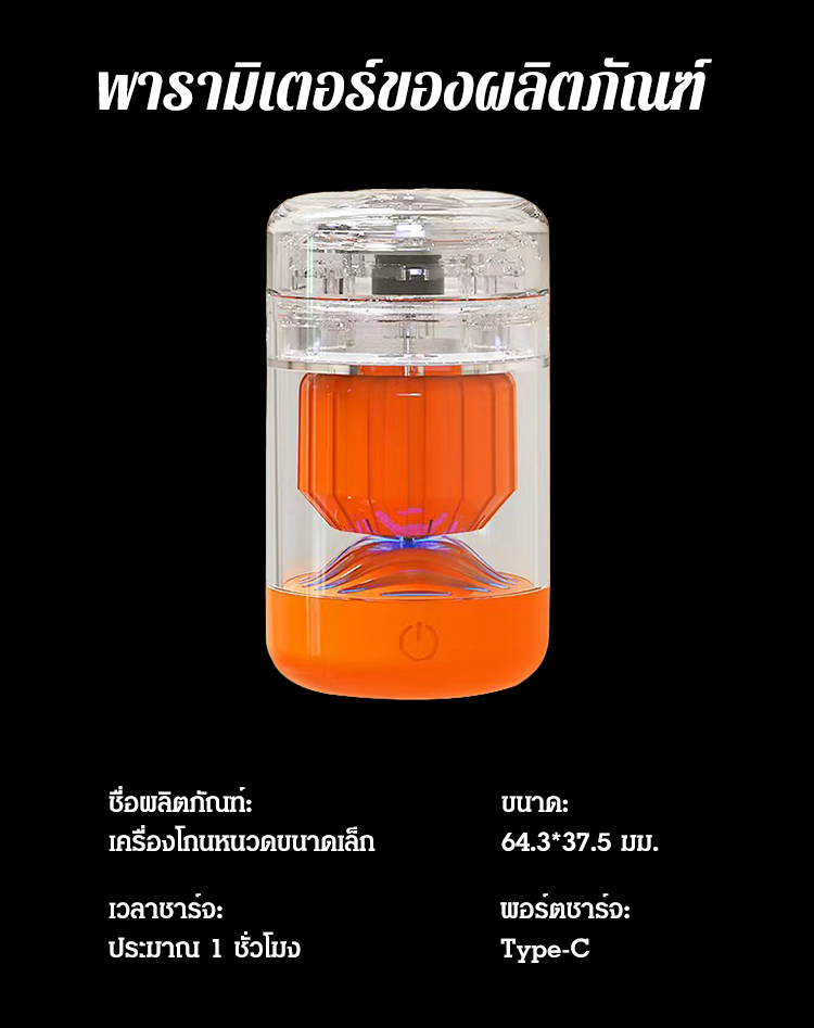 HFH-【炫酷机甲】新款磁吸酷炫电动剃须刀_21.jpg