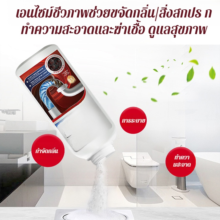 น้ำยาขุดลอกท่ออันทรงพลัง ละลายอย่างรวดเร็วโดยไม่ทําให้มือเจ็บ