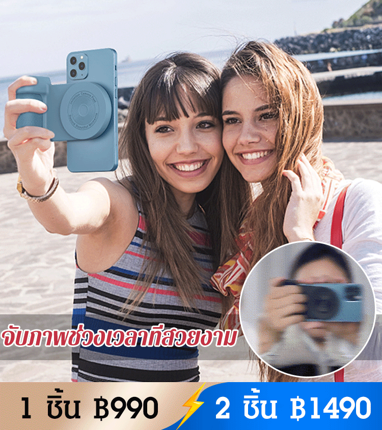 กริปจับมือถือถ่ายรูปบลูทูธแบบไร้สาย ติดด้วยแม่เหล็ก