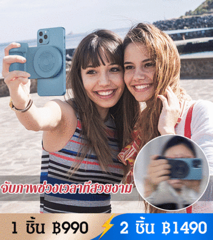 กริปจับมือถือถ่ายรูปบลูทูธแบบไร้สาย ติดด้วยแม่เหล็ก