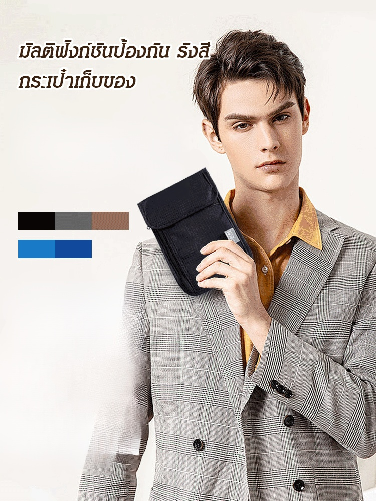 ป้องกันการโจรกรรม กระเป๋าเอกสารอเนกประสงค์สำหรับผู้ชายและผู้หญิง