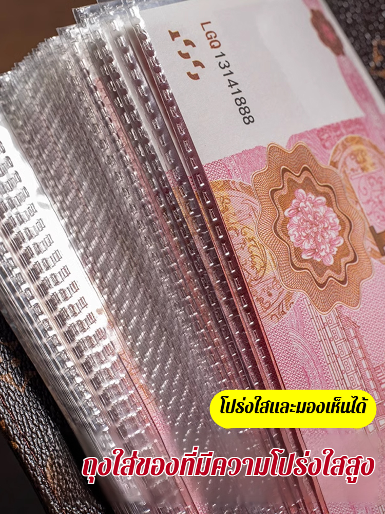 หนังรหัสล็อคเงินสดสมุดออมทรัพย์การเงินของครอบครัวการเปลี่ยนแปลงรายการบันทึกในช่วงต้น