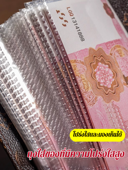 หนังรหัสล็อคเงินสดสมุดออมทรัพย์การเงินของครอบครัวการเปลี่ยนแปลงรายการบันทึกในช่วงต้น