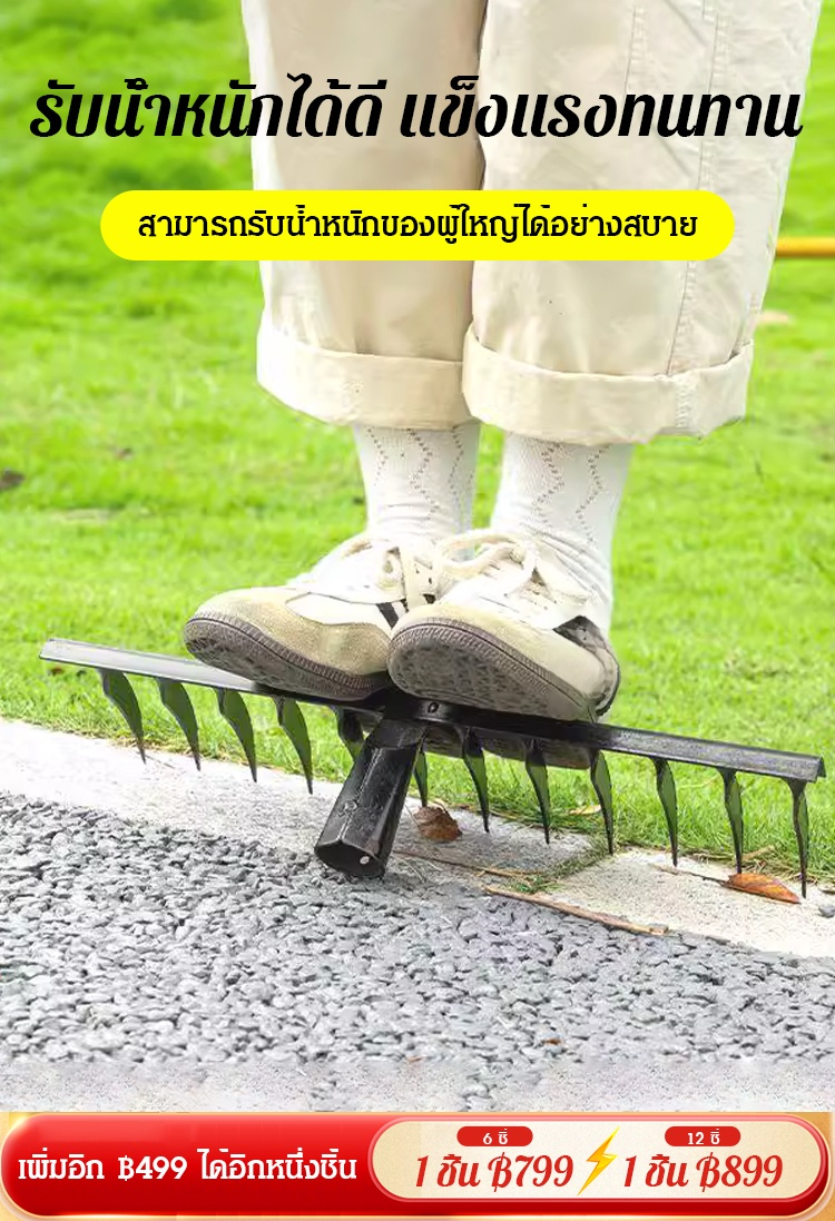 【เครื่องมือทำสวนความเร็วสูง】คราดฟันเกลียวหลายซี่
