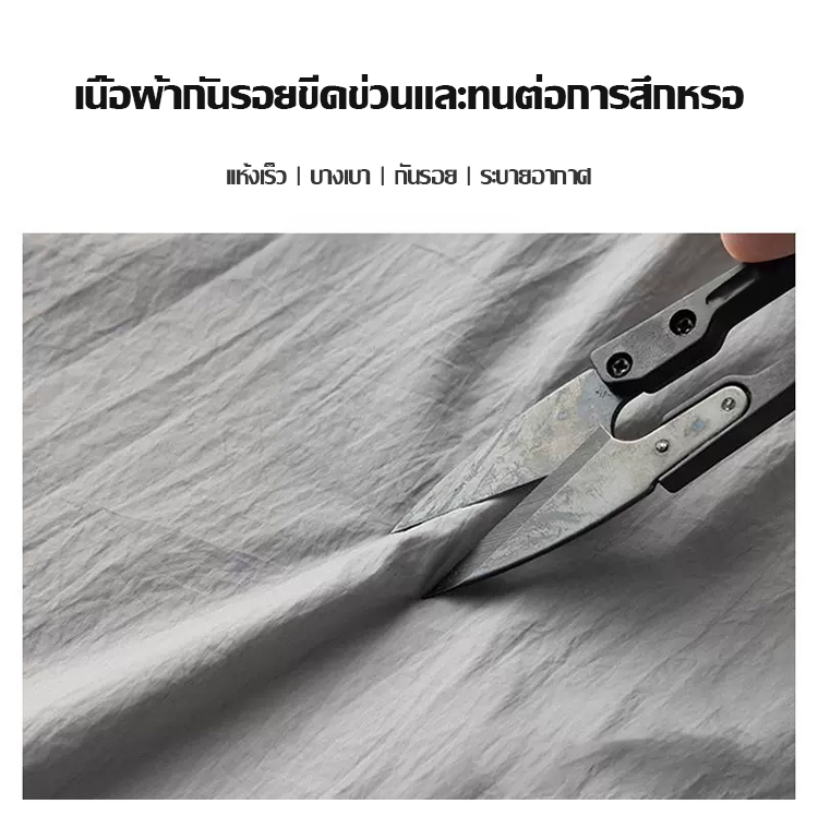 เสื้อกันแดดติดแอร์สำหรับฤดูร้อน ลดอุณหภูมิและป้องกันแสงแดด