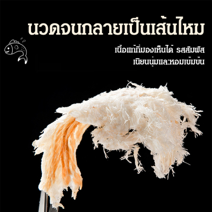 เนื้อปลาค็อดย่างหอมสดใหม่
