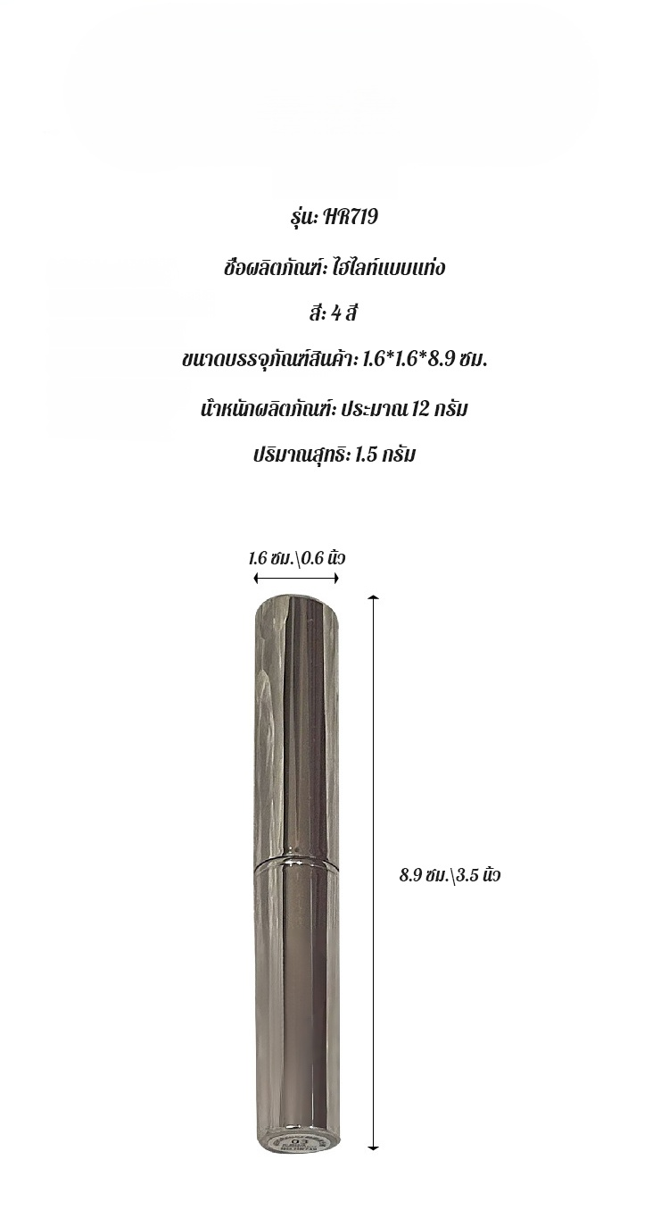 翻译件-FM-自然提亮碎钻爆闪修容眼影笔-1244427-(1)_14.jpg