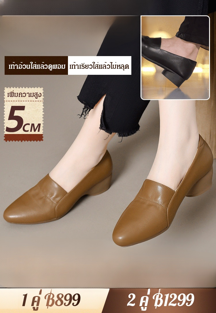 รองเท้าหนังแท้พื้นนุ่มสำหรับผู้หญิง ปรับรูปเท้า