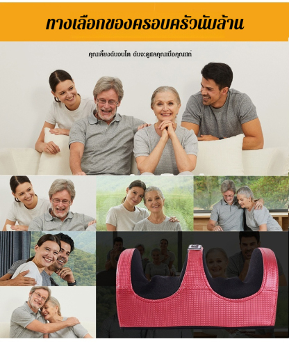 เครื่องนวดเท้าอัตโนมัติ