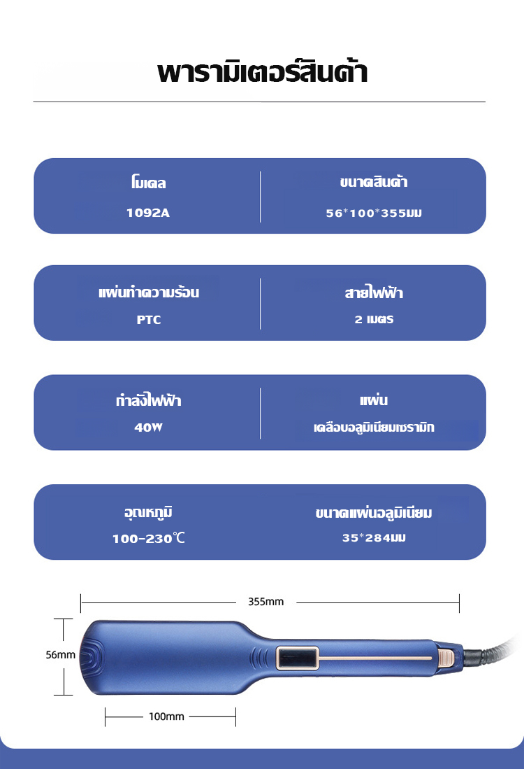直发夹多档调温-1189408_17.jpg
