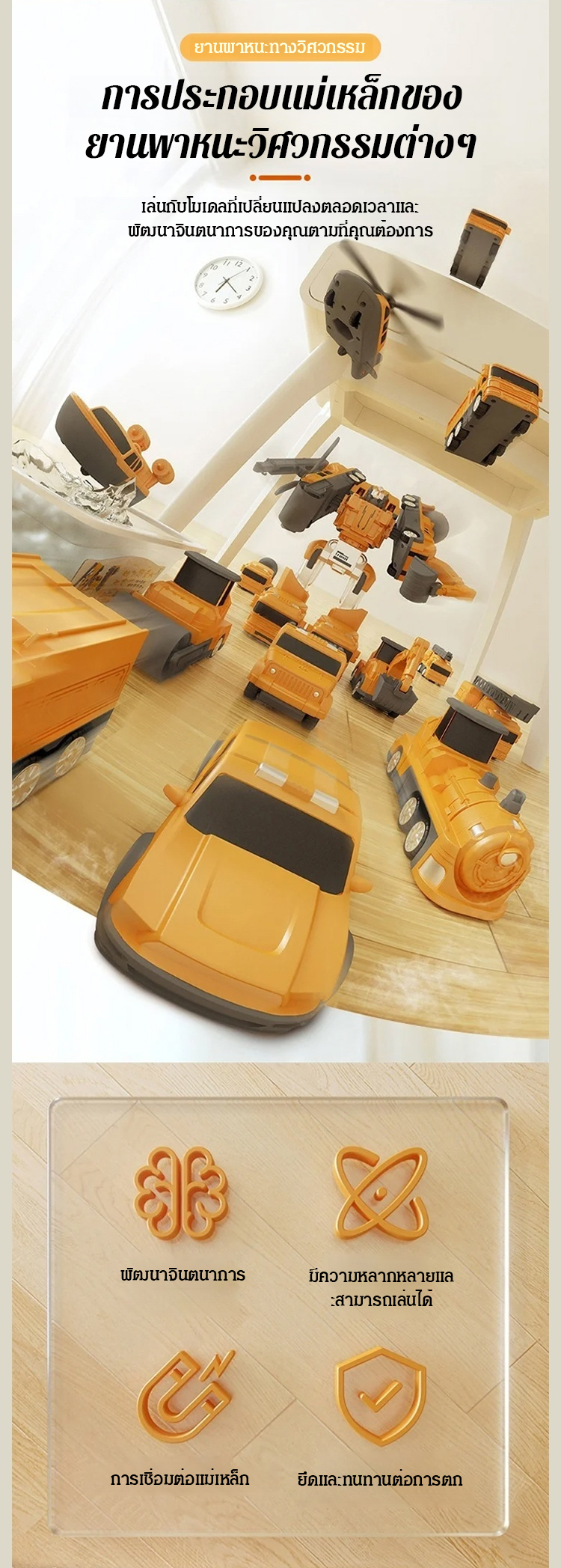 翻译件-JC-百变磁力工程车拼装玩具-1158349_02.jpg