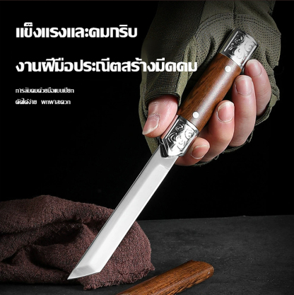 มีดสำหรับตั้งแคมปิ้ง