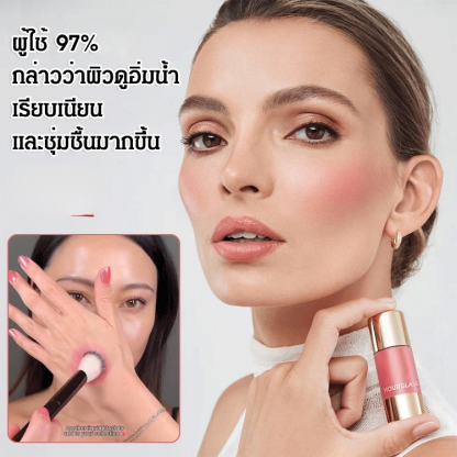 ลิควิดบลัชอายแชโดว์คอนทัวร์