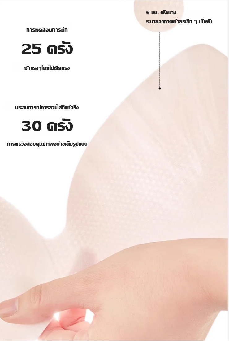 เสื้อชั้นในครึ่งคัพพร้อมสายประดับตัวอักษร