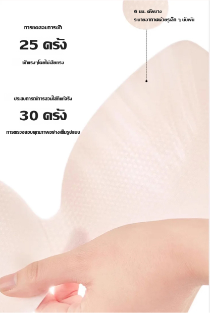 เสื้อชั้นในครึ่งคัพพร้อมสายประดับตัวอักษร