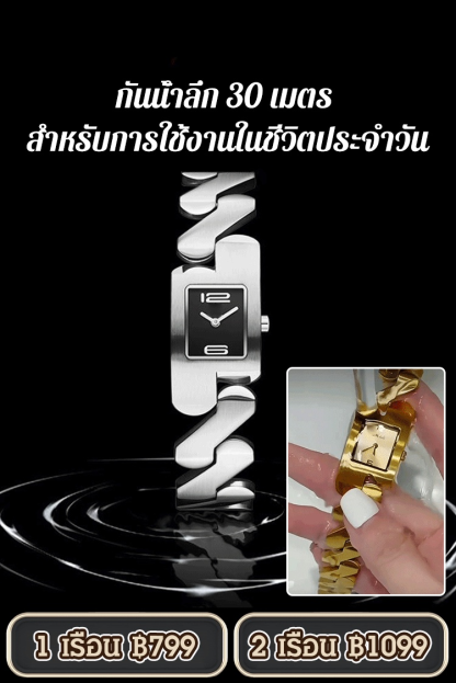 นาฬิกาข้อมือควอทซ์ทรงสี่เหลี่ยมสวิตเซอร์แลนด์แบบคู่